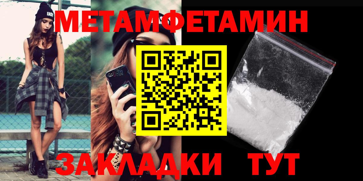 Иваново  АМФЕТАМИН  Вход с VPN  АМФЕТАМИН Розовый 