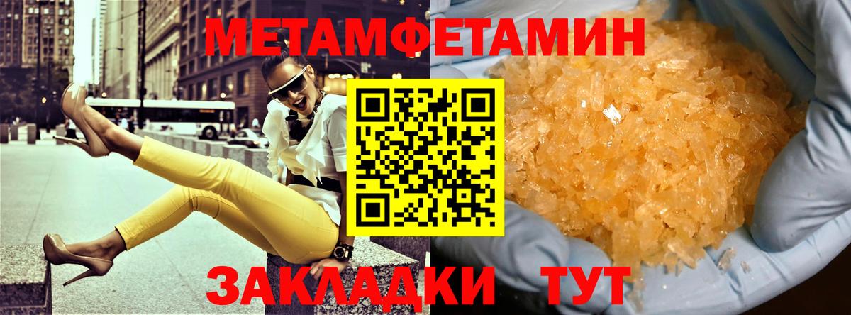 АМФ Premium Иваново