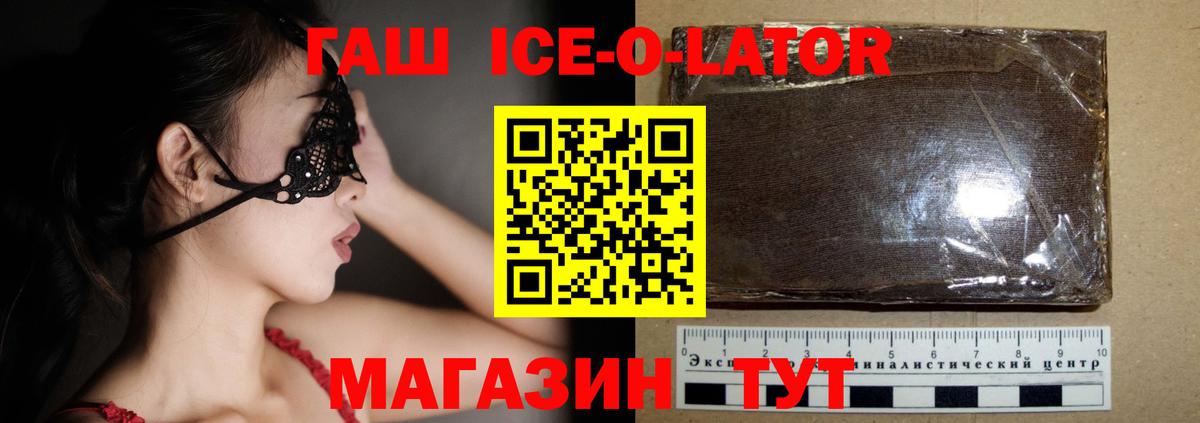 ГАШИШ VHQ Иваново