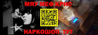 метамфетамин Балашиха