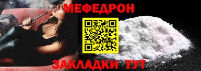 твердый Балаково