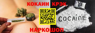 метамфетамин Балашиха