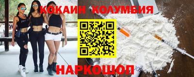 метамфетамин Балашиха
