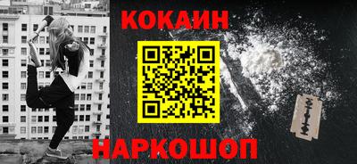 метамфетамин Балашиха