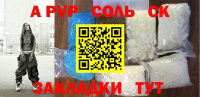 метамфетамин Балашиха