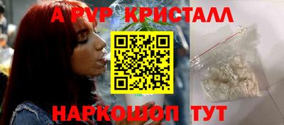 метамфетамин Балашиха