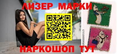метамфетамин Балашиха