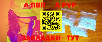 метамфетамин Балашиха