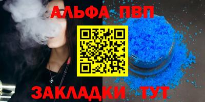 твердый Балаково