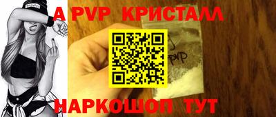 метамфетамин Балашиха