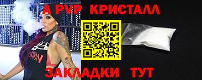 метамфетамин Балашиха