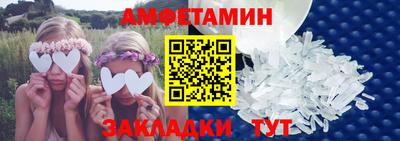 метамфетамин Балашиха