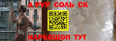 твердый Балаково