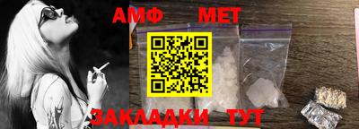метамфетамин Балашиха