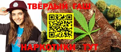 твердый Балаково