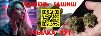 метамфетамин Балашиха