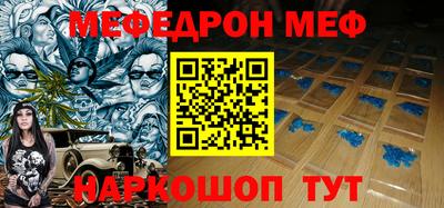 метамфетамин Балашиха