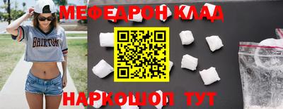 метамфетамин Балашиха