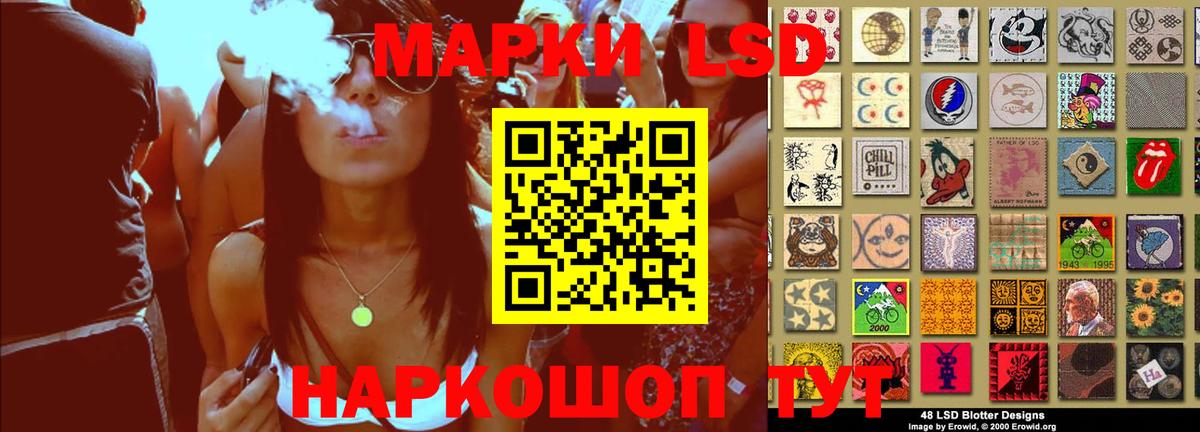 Иваново  Лсд 25 экстази кислота  Лсд 25 экстази  Вход с VPN  LSD-25 экстази кислота 