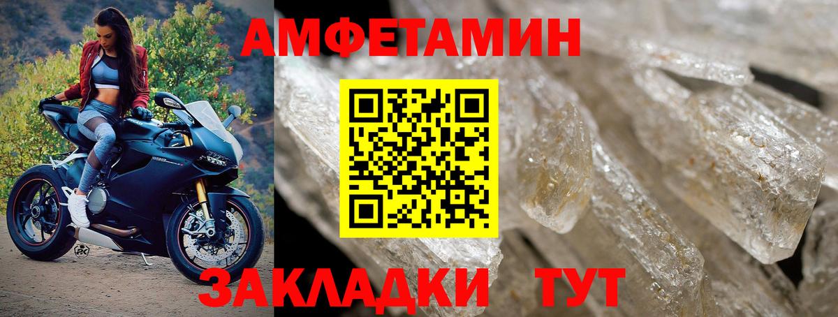 Лсд 25 Иваново