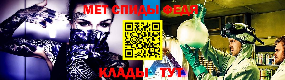 Первитин кристалл Иваново